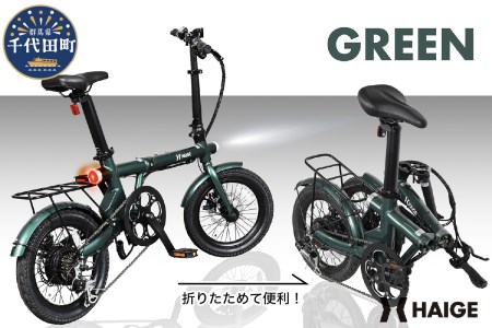 HG-UT16ZBN　電動アシスト自転車(ダークグリーンメタリック) イメージ