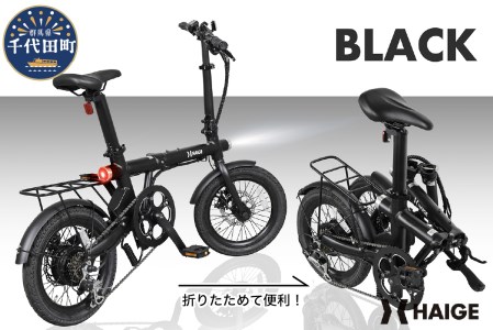 HG-UT16ZBN　電動アシスト自転車(マットブラック) イメージ
