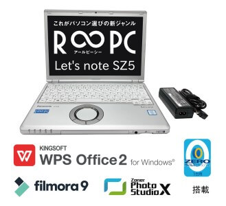 Panasonic製無期限保証付き再生ノートパソコン( Let'sNote CF-SZ5 )