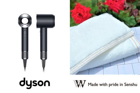泉州タオル W premier × ダイソン　Dyson Supersonic Ionicヘアドライヤー (ブラック／ニッケル)　セット イメージ