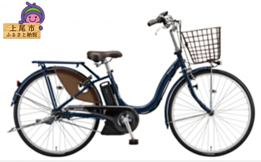 ブリヂストン 電動自転車 アシスタU スタンダード モダンブルー 26インチ イメージ