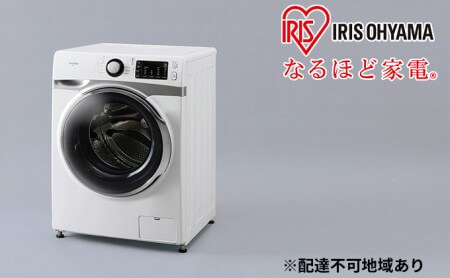 ドラム式洗濯機 7.5kg HD71-W/S