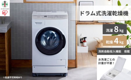 ドラム式洗濯乾燥機 8.0kg/4.0kg ホワイト FLK842Z-W イメージ