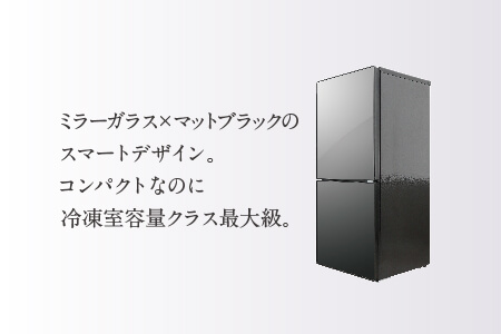 2ドア冷凍冷蔵庫 110L (HR-EJ11B) イメージ