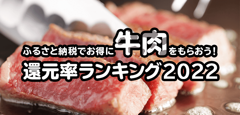 2592円 【SALE／101%OFF】 九州産黒毛和牛と国産牛のステーキセット3種 計4枚