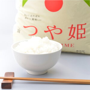 新米 特別栽培米 つや姫 5kg×3袋 計15kg 令和3年産米 イメージ