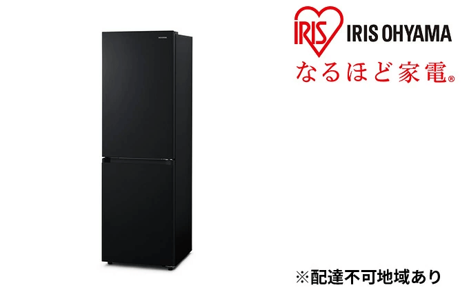 ファン式冷蔵庫 274L IRSN-27A-B ブラック イメージ