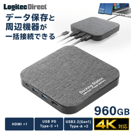 ドッキングステーション SSD 960GB【寄付金額：70,000円】 イメージ