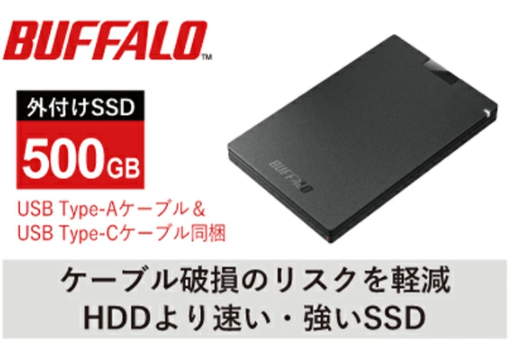 BUFFALO/USB3.2（Gen1）ポータブルSSD TypeA＆C　500GB【寄付金額：45,000円】 イメージ