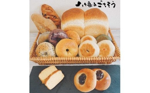 【定期便　年６回お届け】無添加・天然酵母パン詰め合わせ