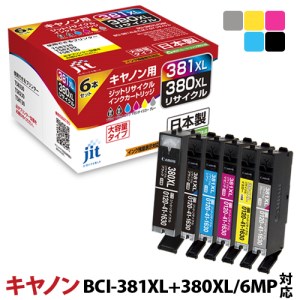 ジット　日本製インクカートリッジ BCI-380BXL、BCI-381XLB,C,M,Y,GY用リサイクルカートリッジ　JIT-C3803816PXL（6色セット） イメージ