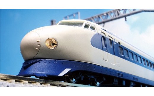 Nゲージ 鉄道の未来を切り拓いた「夢の超特急」0系新幹線展示セット イメージ