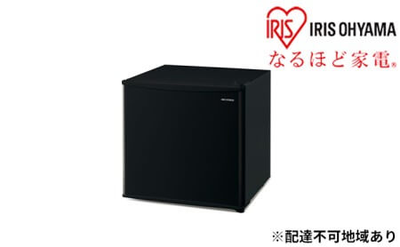 アイリスオーヤマ 冷蔵庫 45L IRSD-5A-B ブラック
