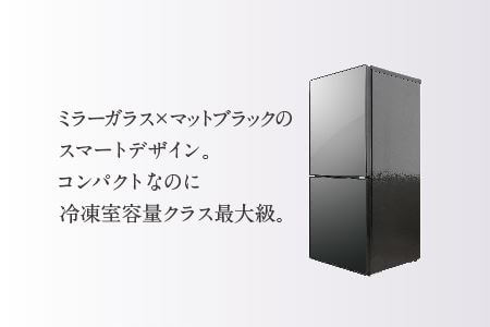 2ドア冷凍冷蔵庫 110L (HR-FJ11B) イメージ