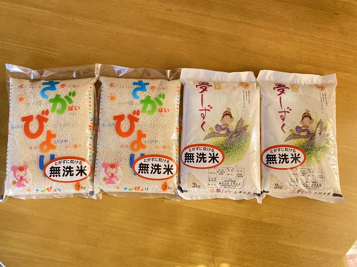 佐賀県産米食べ比べセット【無洗米】 イメージ
