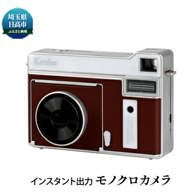 モノクロカメラ KC-TY01 BR