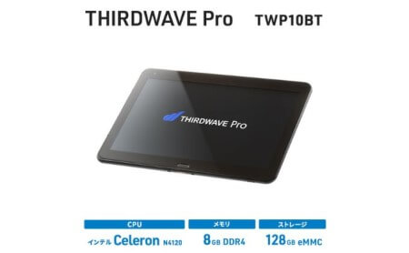 タブレット 10インチ サードウェーブ THIRDWAVE Pro TWP10BT Windows11 搭載