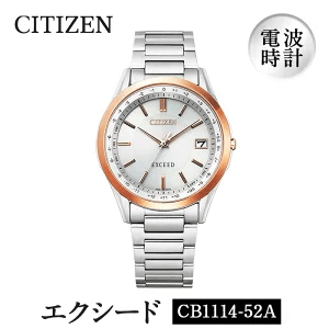 シチズン腕時計 CB1114-52A エクシード