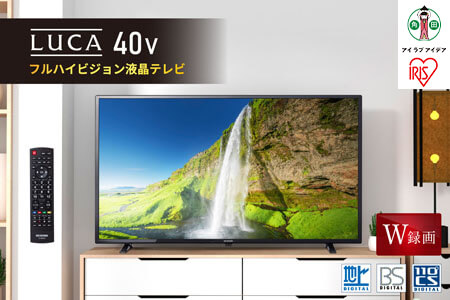 ハイビジョン液晶テレビ　40インチLT-40D420Bブラック イメージ