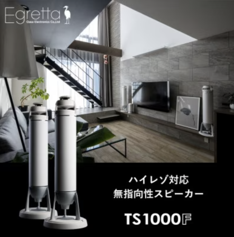 Egretta(エグレッタ)ハイレゾ対応無指向性タワー型スピーカー　TS1000F イメージ