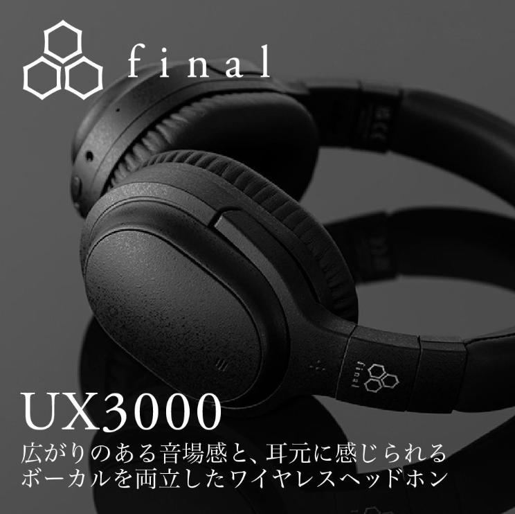 final ワイヤレスノイズキャンセリングヘッドホン UX3000