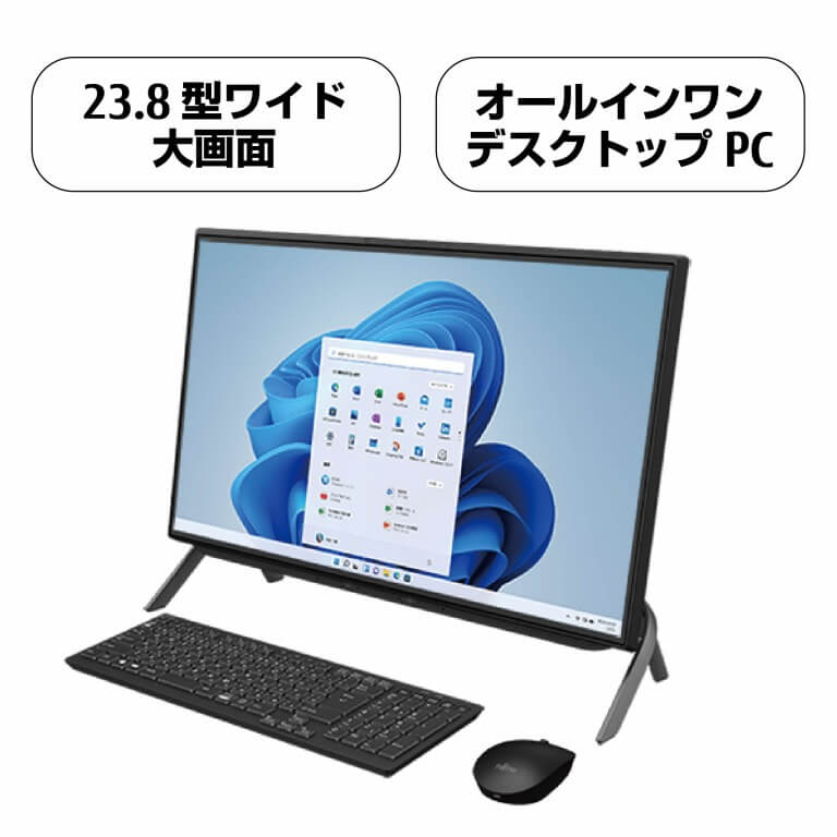 パソコン デスクトップ 富士通 ESPRIMO WF1/G3 Win11 Windows11 Core-i7 第12世代CPU搭載