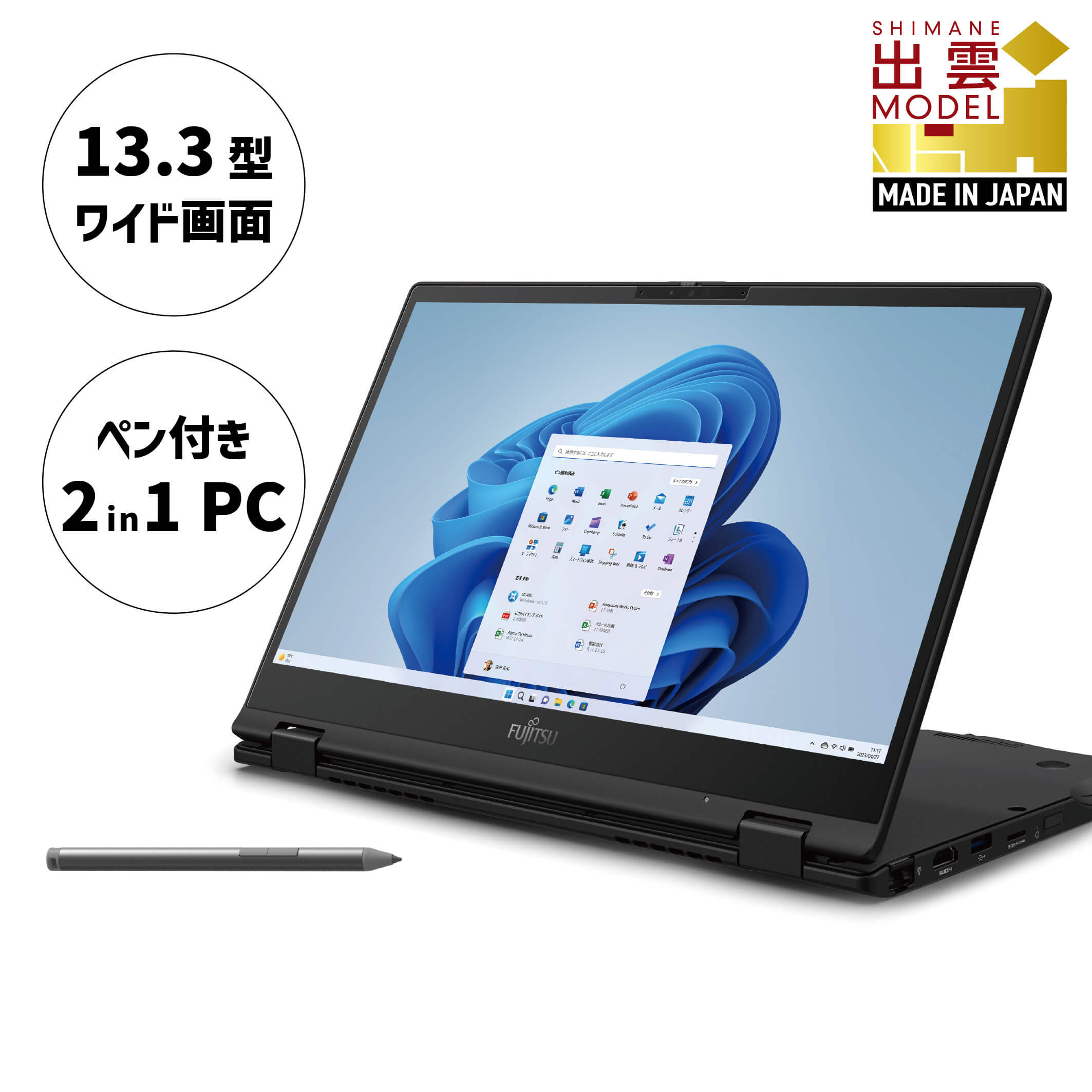 ノートパソコン 富士通 LIFEBOOK WU3/H2 ピクトブラック