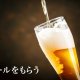 【2023年最新】ふるさと納税「ビール」コスパ最強ランキング15選！